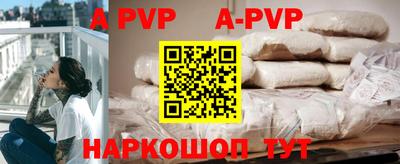 кокаин VHQ Ставрополь