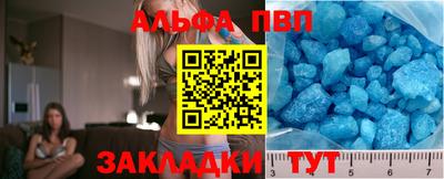 мефедрон VHQ Славгород