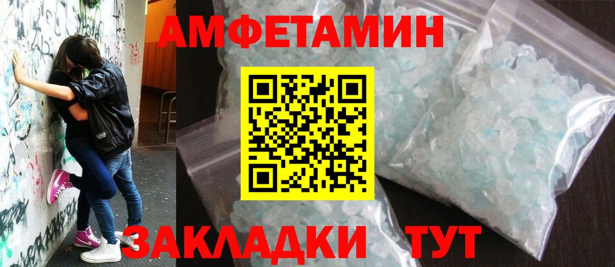 Улан-Удэ  Метамфетамин  Первитин винт  Вход с VPN  Первитин винт 