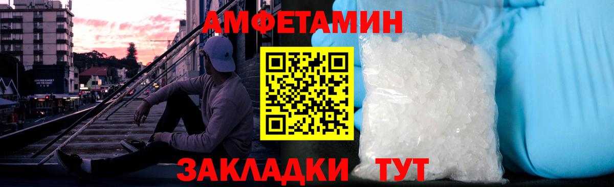 ГАШИШ Улан-Удэ