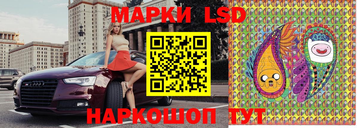 Марки 25I-NBOMe 1,5мг  Вход с VPN  где можно купить   Улан-Удэ  Марки N-bome 
