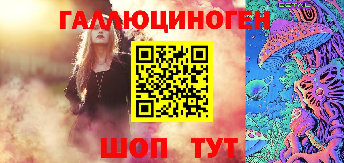 Псилоцибиновые грибы Cubensis Улан-Удэ