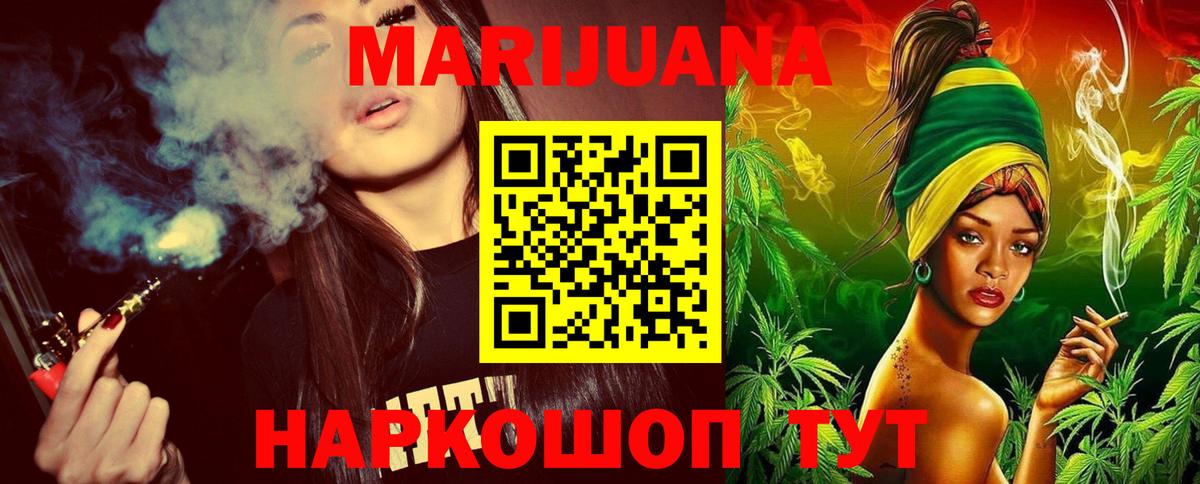 Канабис конопля  Вход с VPN  Улан-Удэ  Бошки марихуана Amnesia  Конопля гибрид 